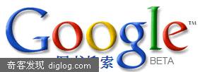 Google图书搜索新增搜索类别