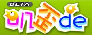 叽歪de twitter  叽歪de - 通过手机短信、聊天软件（QQ/MSN/GTalk）和Web，进行组建好友社区并实时与朋友分享的迷你博客服务。