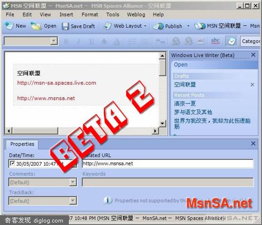 Windows Live Writer������Beta 2 �¹���