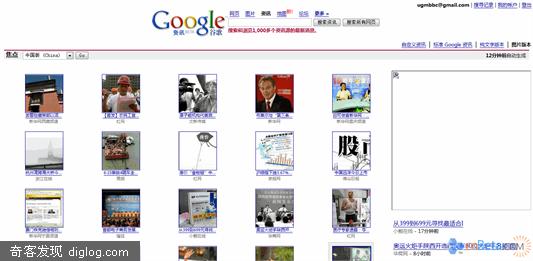 Google��Ѷ�Ƴ�ͼƬ�汾