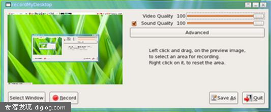 Linuxƽ̨��Ļ¼�񹤾�RecordMyDesktop