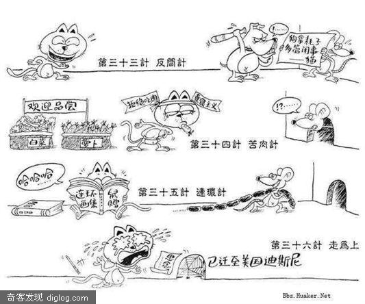 �����ࡿͼ��36�ƣ�è���Ц�棩