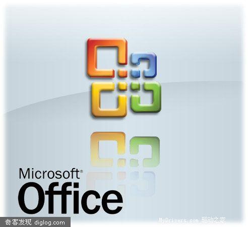 OFFICE2007简体中文政府企业正式版+CDKEY