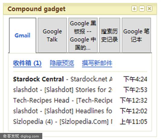 iGoogle:清理你的个性化主页
