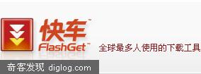 FlashGet 1.8.8,2007.06.15更新
