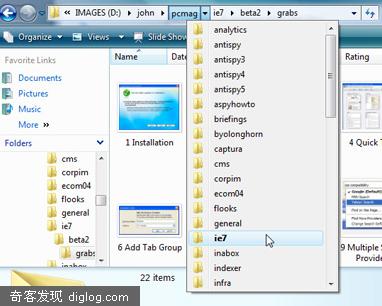 把 Vista 的小特性导入 XP - 刀枪Blue