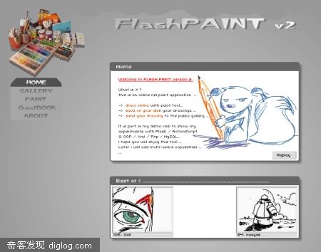 ����flash��ͼ����