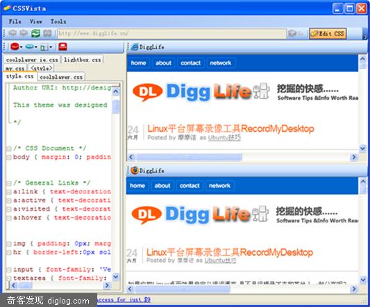 ���CSS�༭����CSSVista