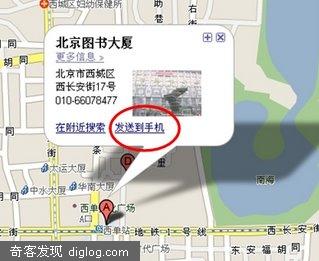 Google �ڰ屨 -- Google���ȸ裩��"���͵��ֻ�"����