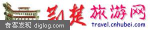 旅游新秀不一样的旅游体验