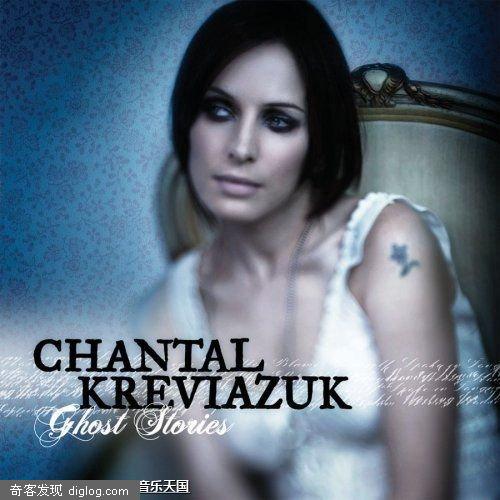 Chantal Kreviazuk专辑《Ghost Stories》试听