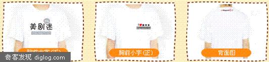 博邻网 - 免费申请自己的博客T恤