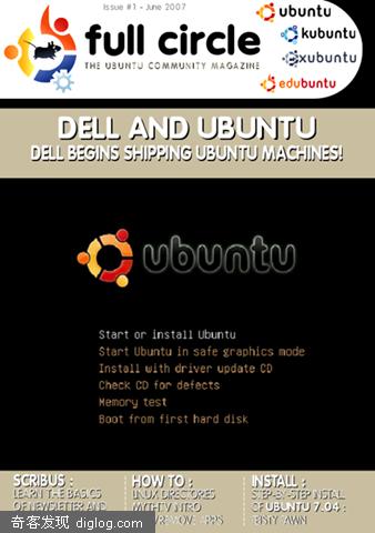 Ubuntu������־��Full Circle����1������.