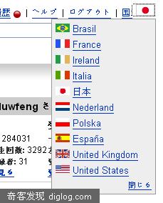YouTube多国语言版发布，未见中文版