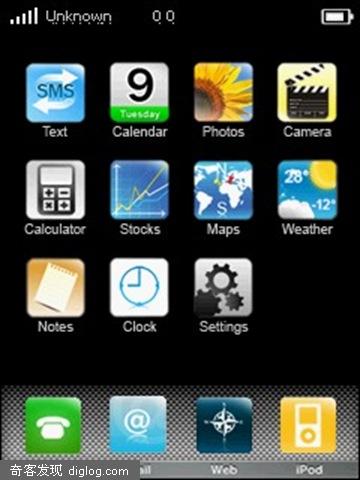 总结:Windows Mobile手机模拟iPhone完全方案