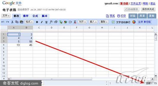 Google �ļ�����������