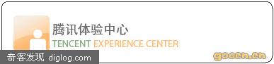 TM2008开放试用报名