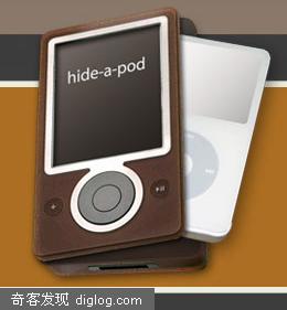 好想把 iPod 藏起来,藏在...