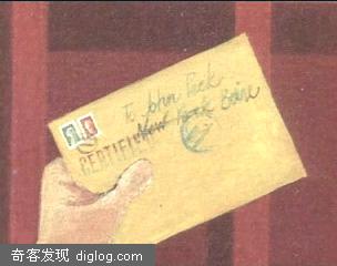 重庆市政府一封回复信4处低级文字错误