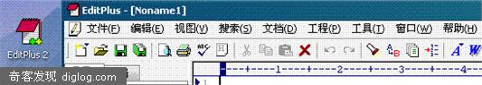 EditPlus_2.3.1.513_汉化注册版下载