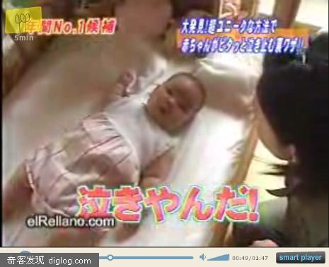 日本人不让孩子哭的方式