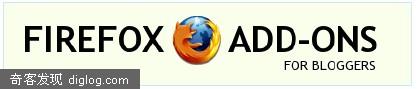 译文：40多个帮助你快速Blogging的FireFox插件