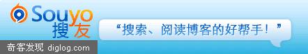 坐沙发阅读Feed的Souyo阅读器