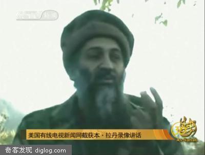 互联网再现本·拉丹讲话录像