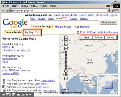 maps.google.com VS ditu.google.com