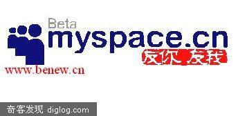 一个月之后再看myspace.cn