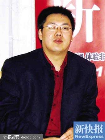 “带头大哥”涉嫌敛财700万被警方带走调查