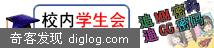 发现最漂亮的校内网代码网站，而且还天天更新。