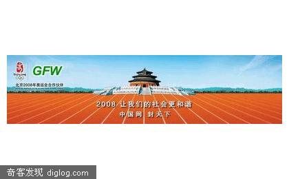 3招教你全面突破GFW(代理地址)(放心地打开吧)