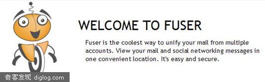 Fuser：Email整合工具
