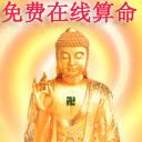 一个超准的恋爱配对测试网址
