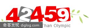 ��������ɵ�����֮42459