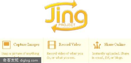 Jing：一站式屏幕录制及存储软件