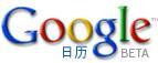 ���������ӵ�����Google������