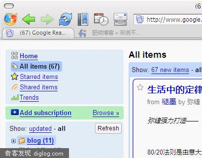 Firefox �����̳̣��������ز˵���