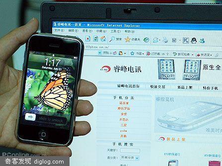 如何炫耀你的 iPhone