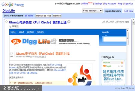 在Google Reader内部查看Feed原文
