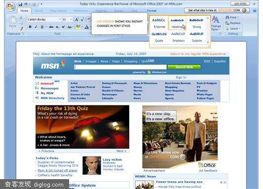 MSN.com�ٴβ���Office 2007���