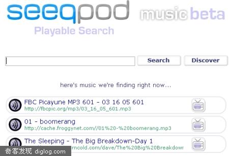 SeeqPod：音乐搜索利器