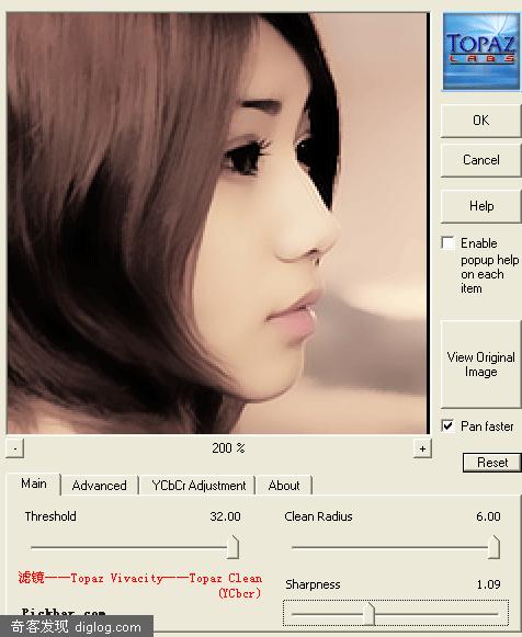 photoshop仿CG滤镜