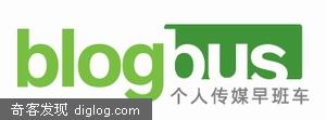 BlogBus将启用新标识定位媒体平台