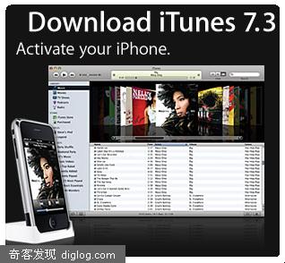 iTunes7.3Ϊiphone�ṩ֧��