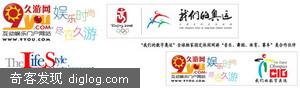 久游网发布六款2007年度新网游