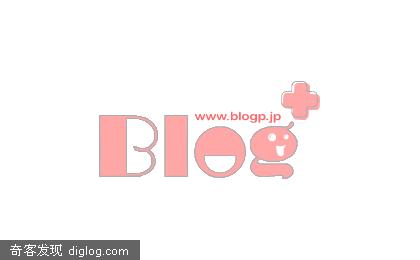 blogp.jp - �ʺ�Ů��de�������,���Ե�blog plus!