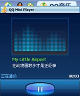 手机QQ2007 Beta2发布