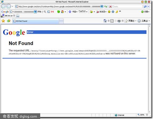 让Google发疯